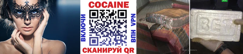 Наркошоп купить APVP  МЕФ  Гашиш  Конопля  Лихославль