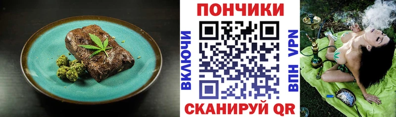 Cannafood конопля  Купить где  Лихославль 