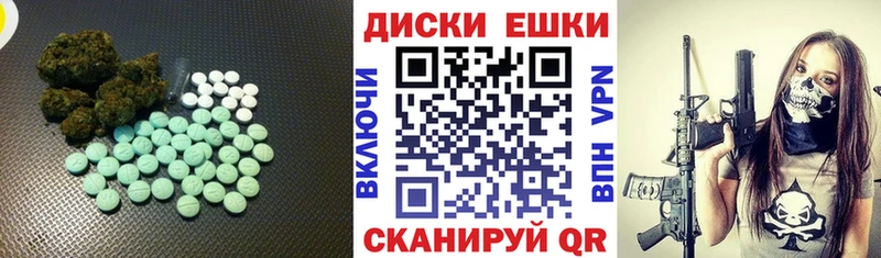 Купить где  Лихославль  Ecstasy бентли 