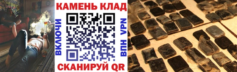 ГАШ hashish  Купить закладки  Лихославль 