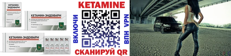 КЕТАМИН ketamine  Купить  Лихославль 