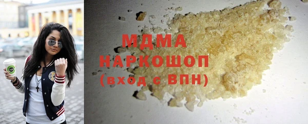 apvp Лабытнанги
