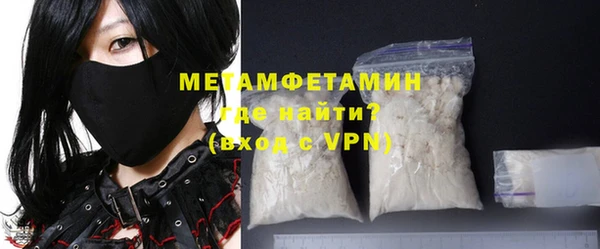 спайс Валдай
