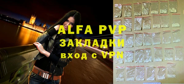 apvp Лабытнанги