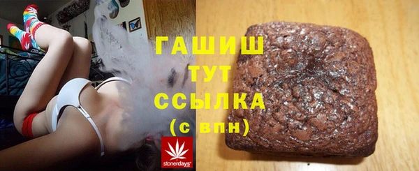 ешки Ладушкин