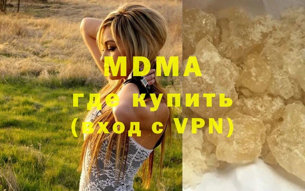 apvp Лабытнанги