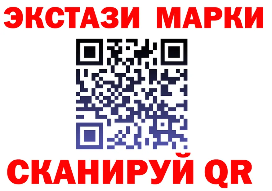ЭКСТАЗИ XTC как войти shop блэк спрут Лихославль