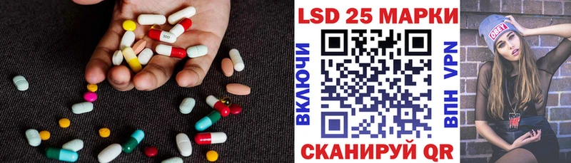 Купить закладки  Лихославль  LSD-25 экстази кислота 