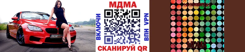 MDMA Molly  Купить где  Лихославль 