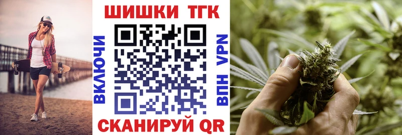 Марихуана индика  Купить  Лихославль 